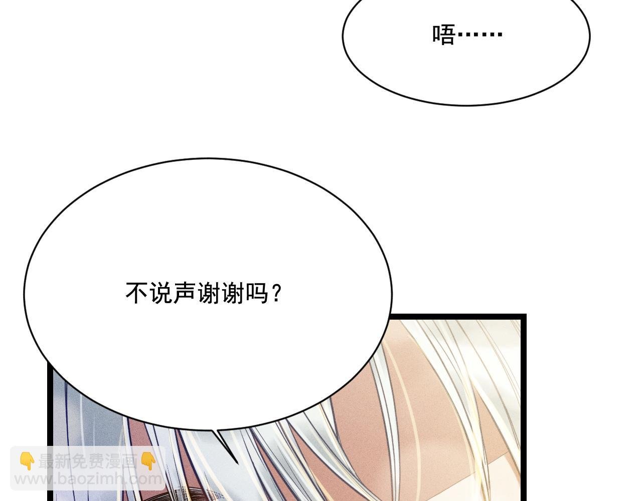 第27话 女人缘