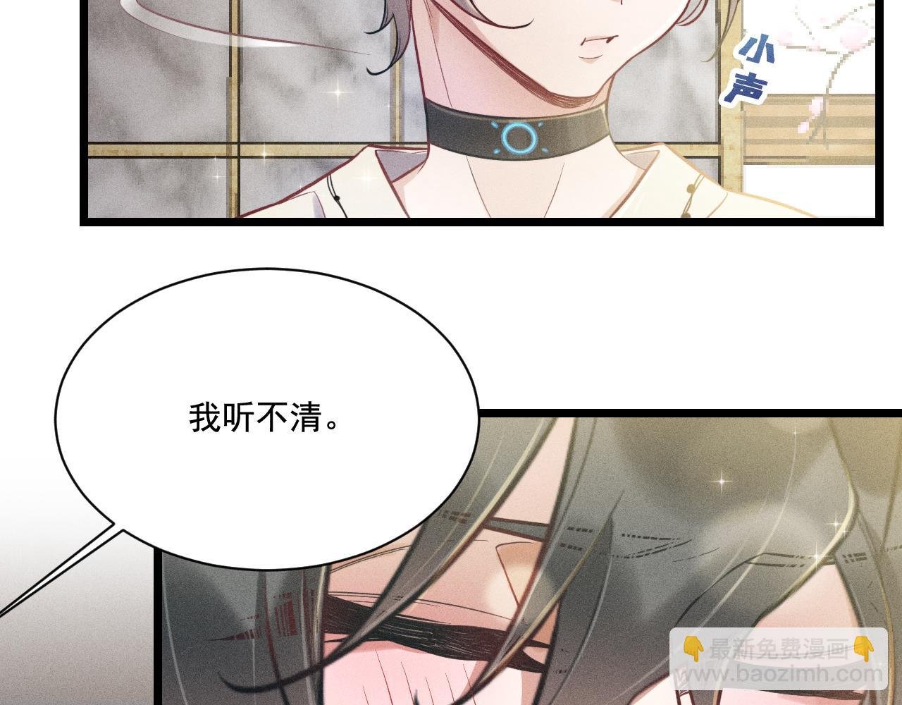 第27话 女人缘