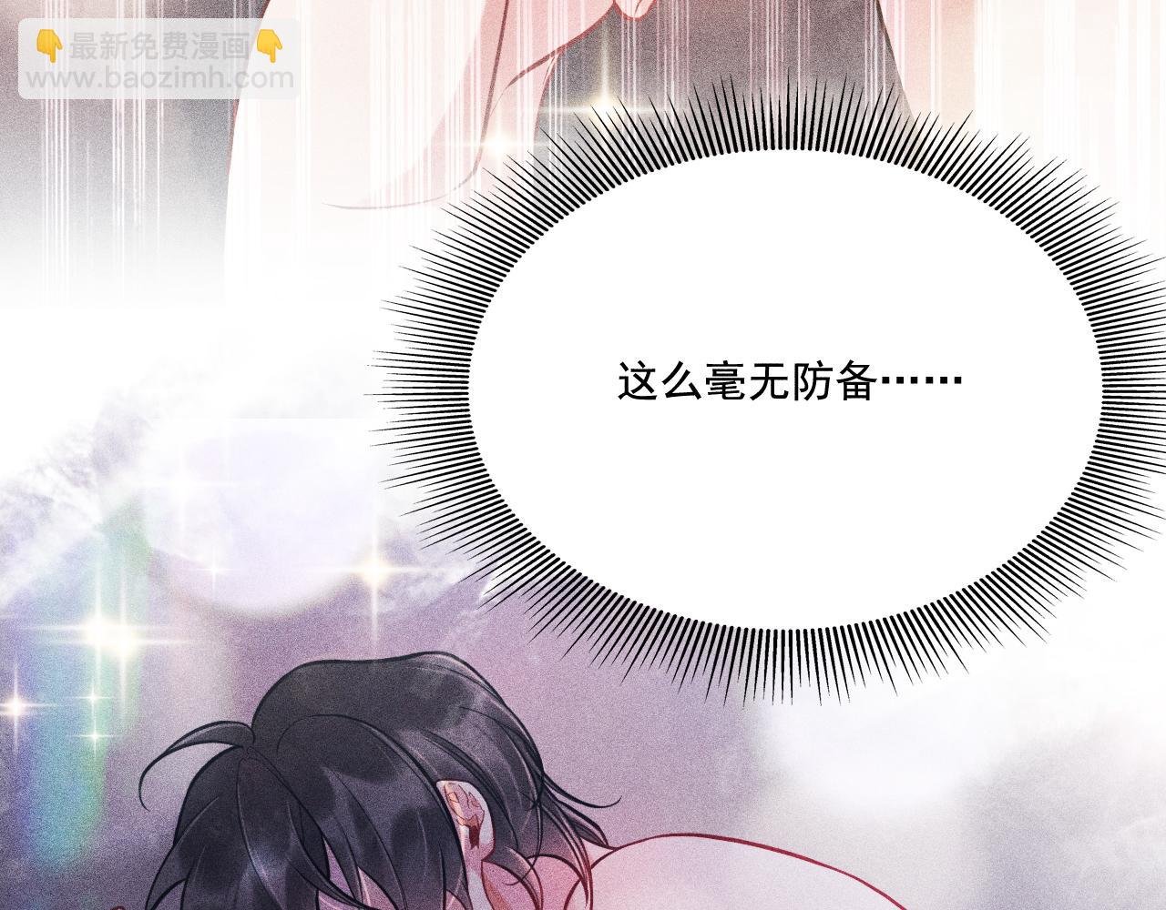 第27话 女人缘