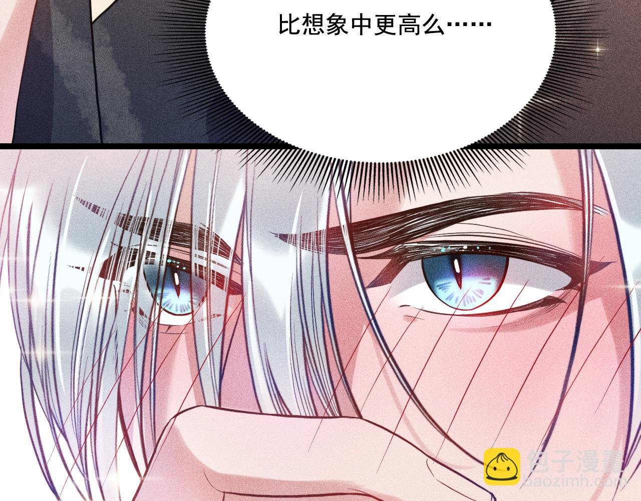 第27话 女人缘