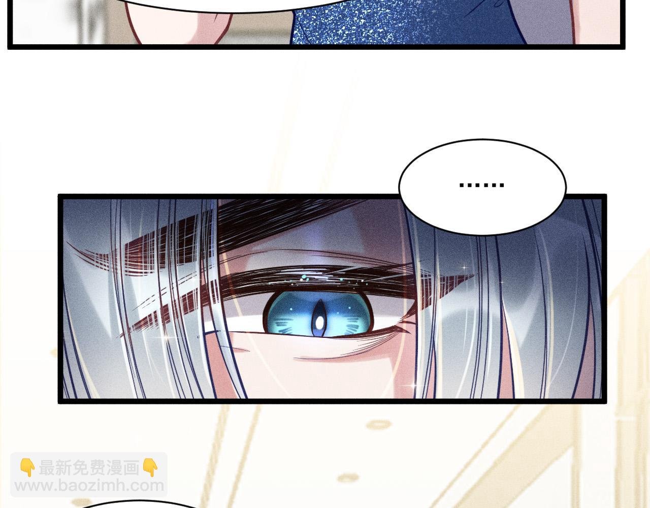 第28话 沈辰凛被告白？！