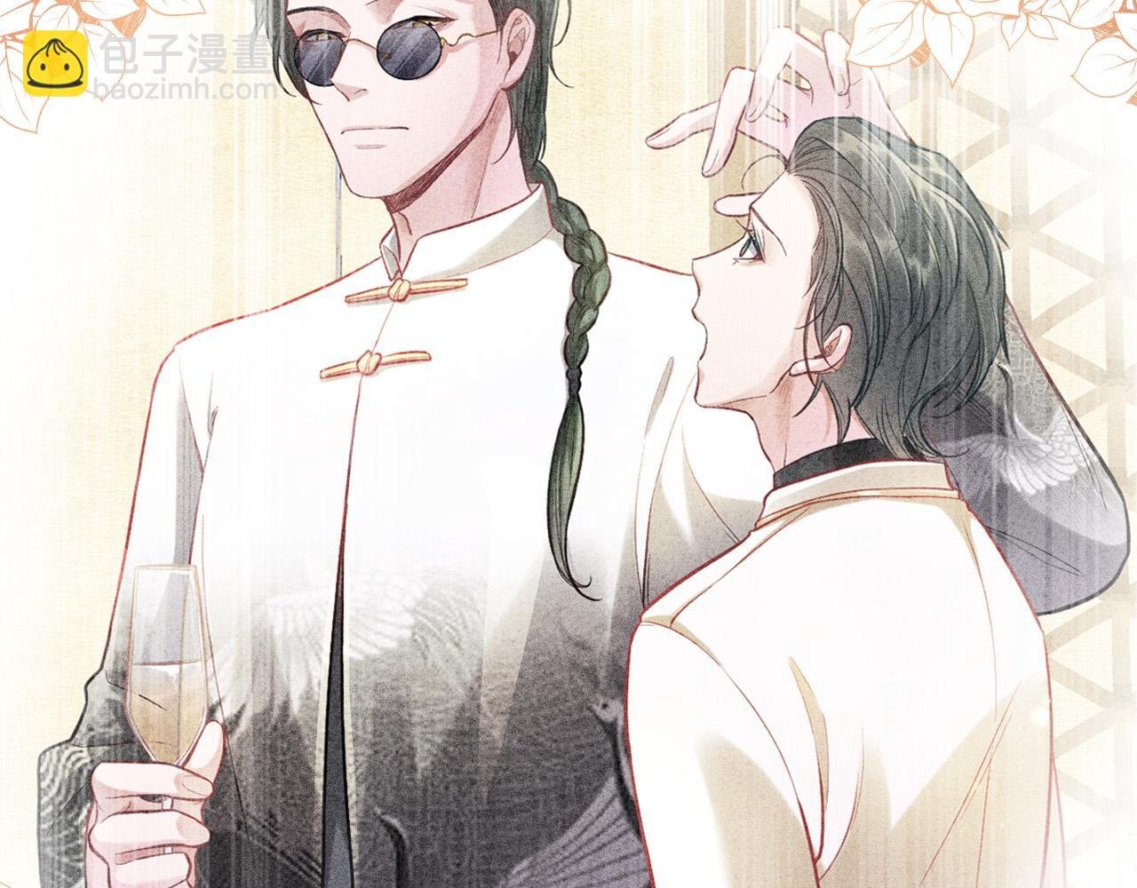 第28话 沈辰凛被告白？！