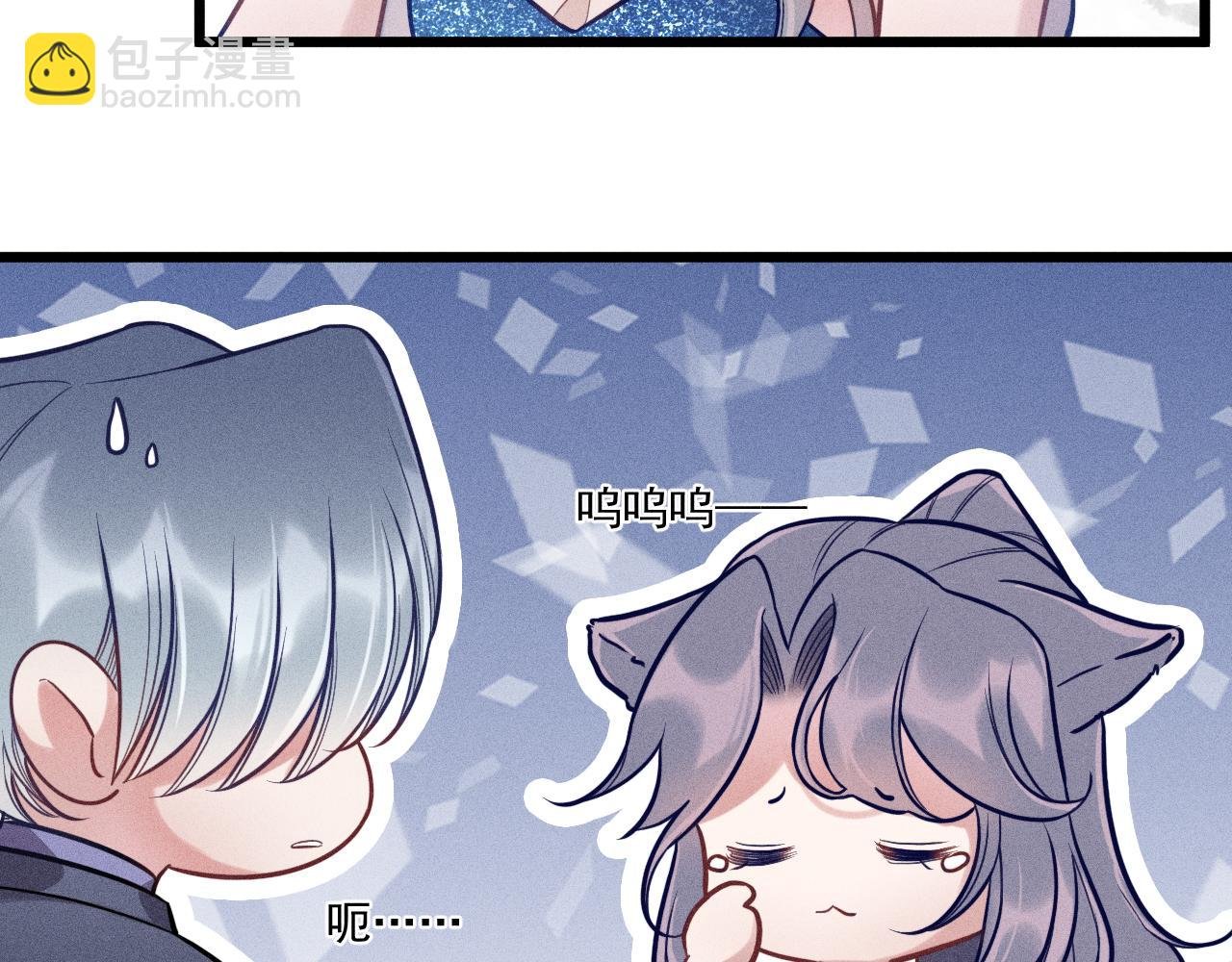 第28话 沈辰凛被告白？！