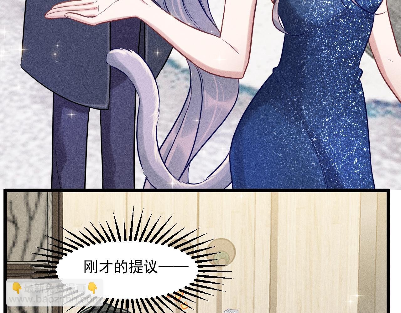 第28话 沈辰凛被告白？！