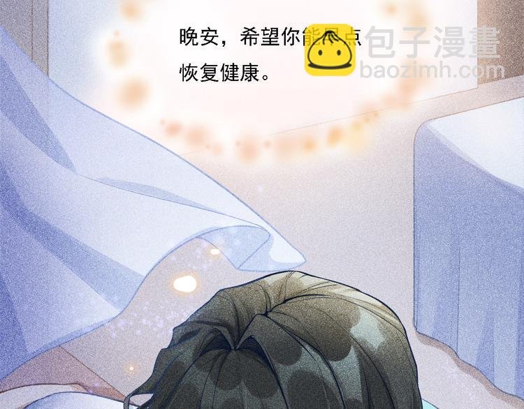 第2话 夜袭