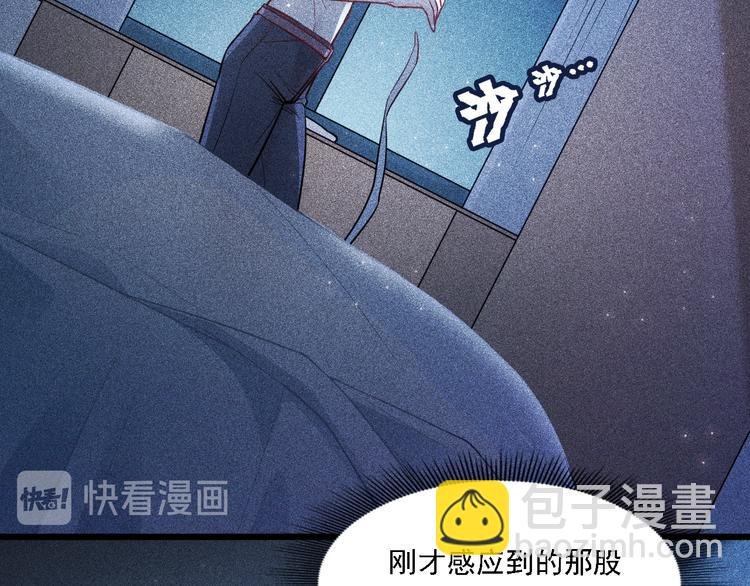 第2话 夜袭