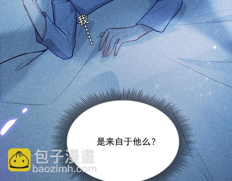 第2话 夜袭