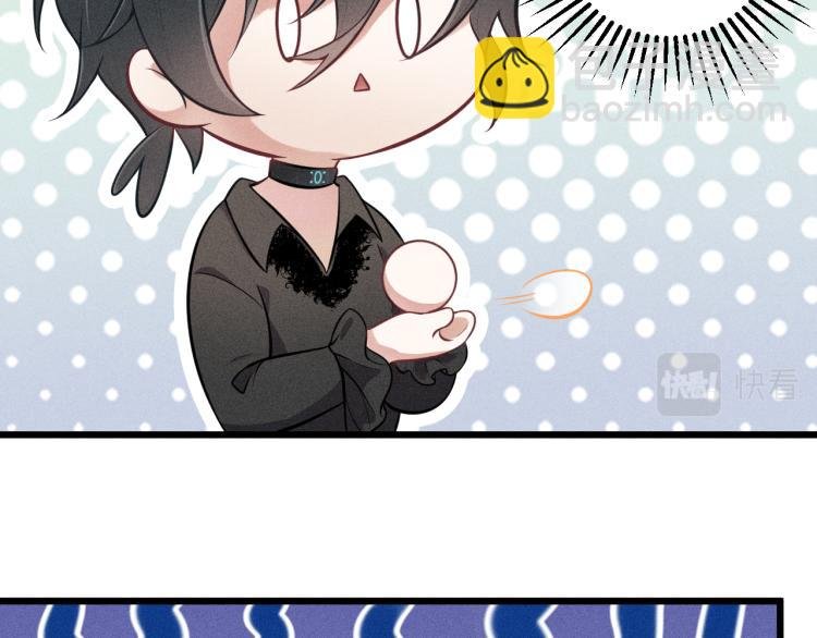 第29话 独占欲