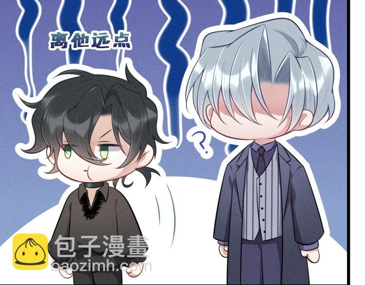 第29话 独占欲