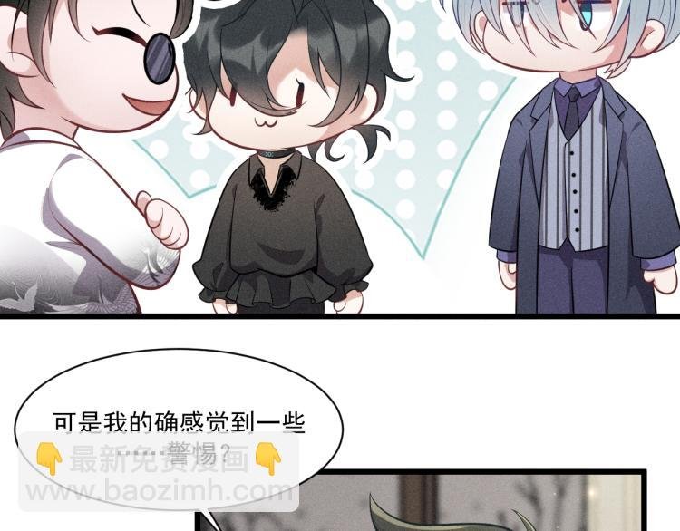 第29话 独占欲