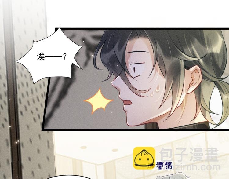 第29话 独占欲