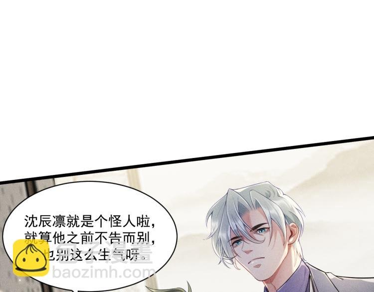 第29话 独占欲