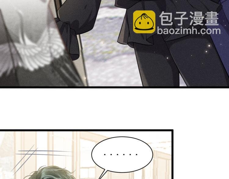 第29话 独占欲