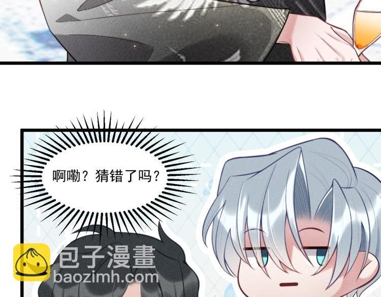 第29话 独占欲