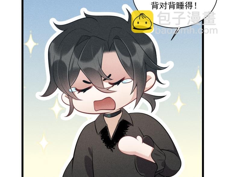 第29话 独占欲