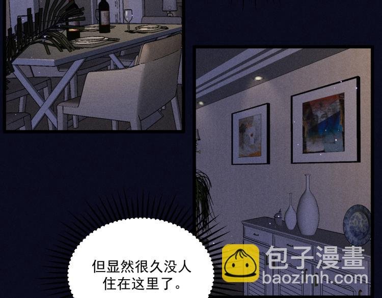 第30话 母亲