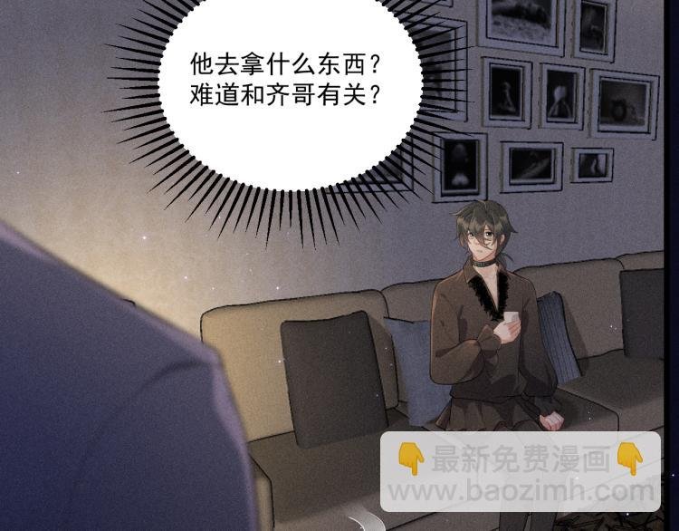 第30话 母亲