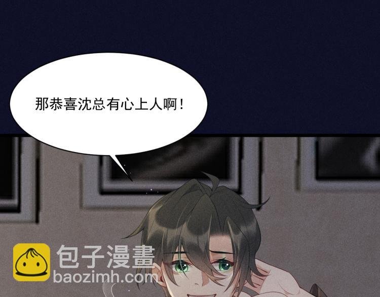 第30话 母亲