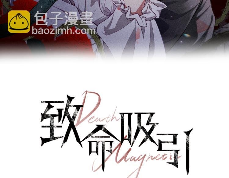 第31话 过去的伤痕