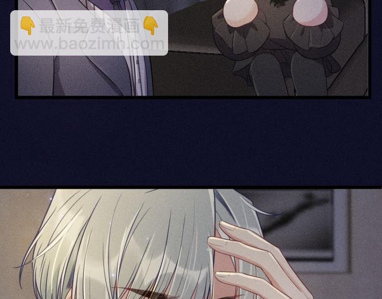 第31话 过去的伤痕