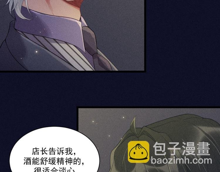 第31话 过去的伤痕