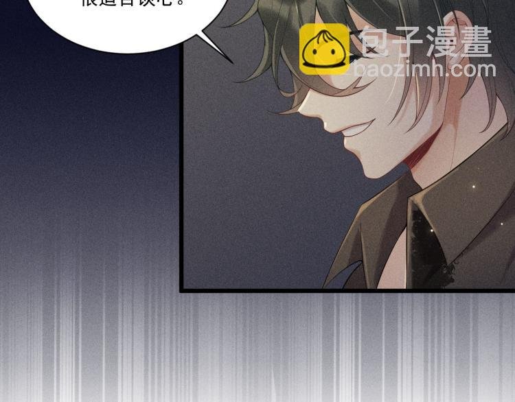 第31话 过去的伤痕
