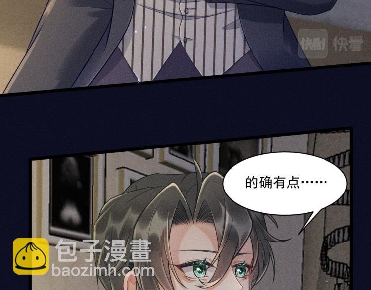 第31话 过去的伤痕