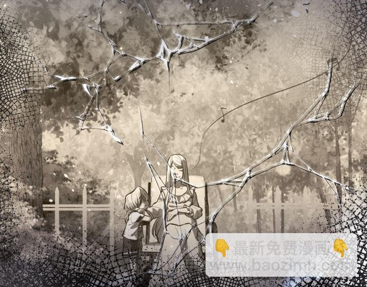 第31话 过去的伤痕