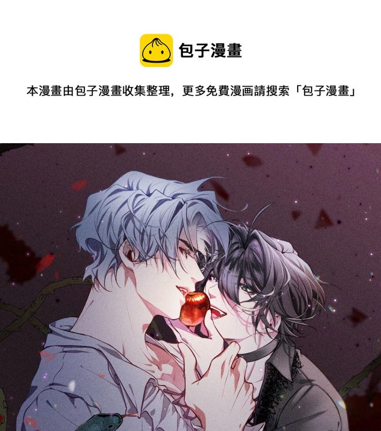 第32话 失败的求婚