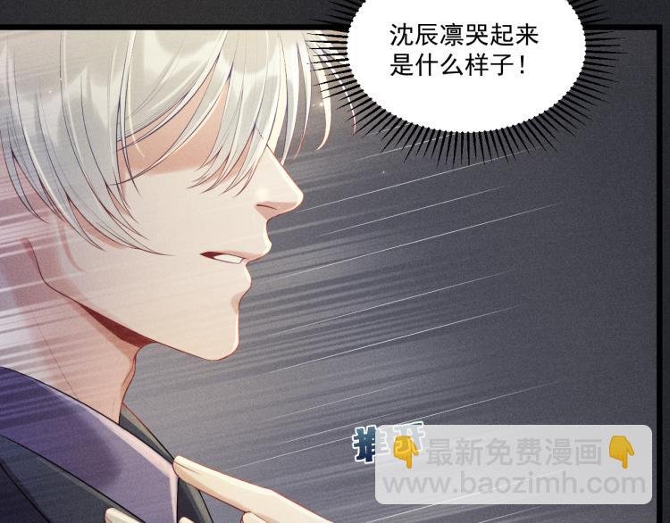 第32话 失败的求婚