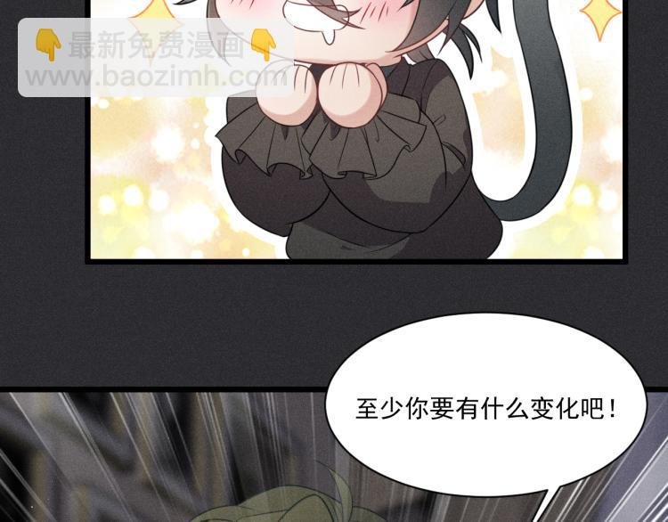 第32话 失败的求婚