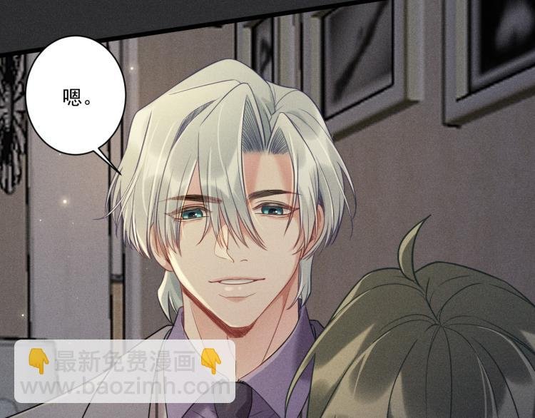 第32话 失败的求婚