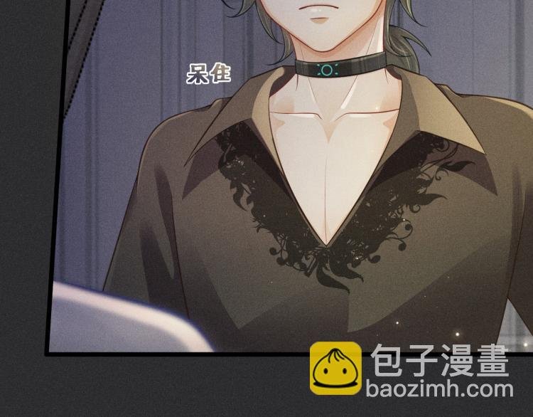 第32话 失败的求婚