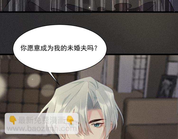 第32话 失败的求婚