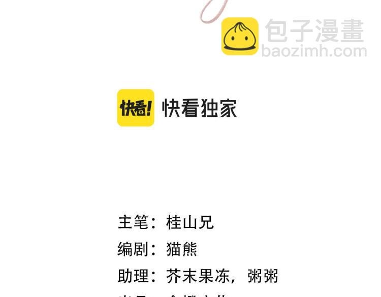 第33话 不一样的热潮