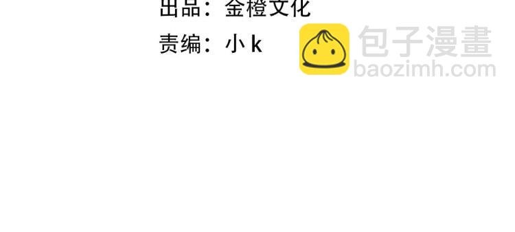 第33话 不一样的热潮