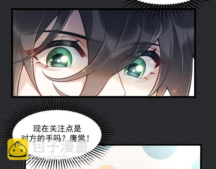 第33话 不一样的热潮