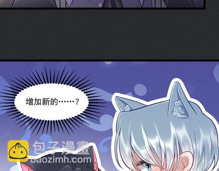 第33话 不一样的热潮