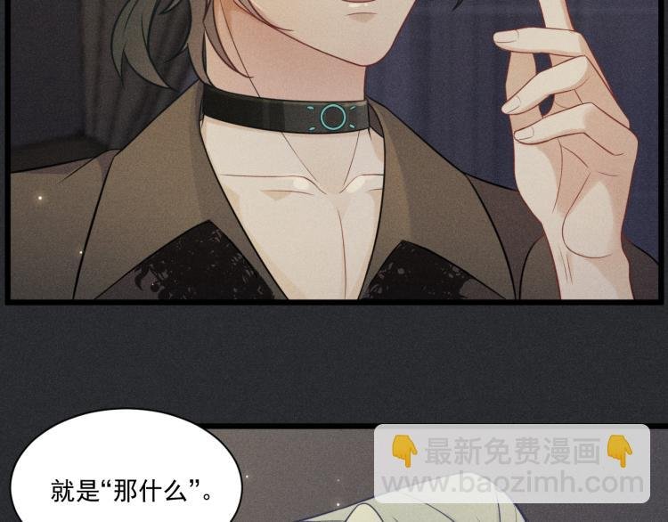 第33话 不一样的热潮