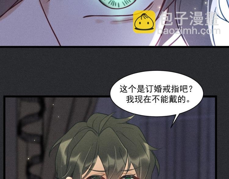 第33话 不一样的热潮