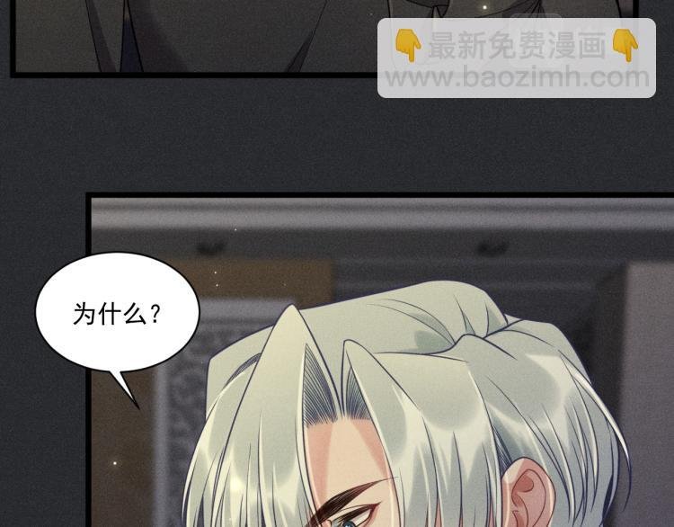 第33话 不一样的热潮