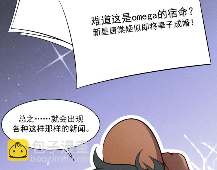 第33话 不一样的热潮