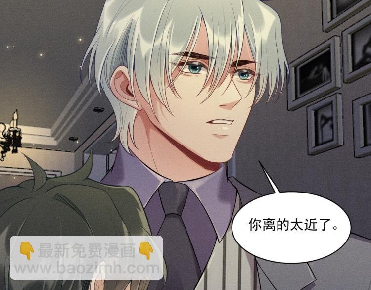 第33话 不一样的热潮