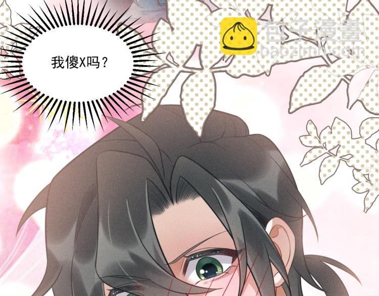 第33话 不一样的热潮
