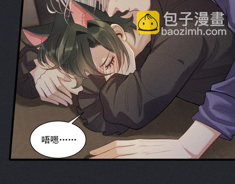 第34话 隐忍