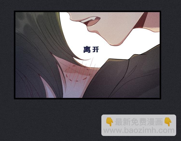 第34话 隐忍
