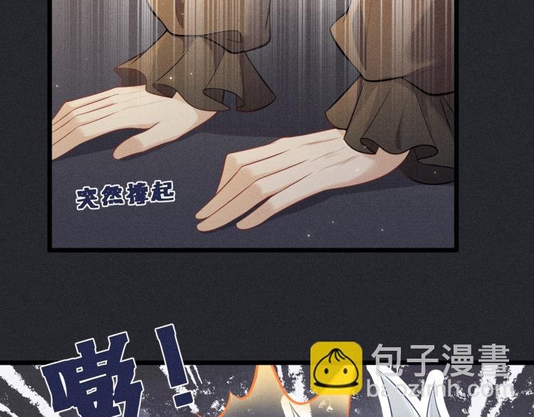 第34话 隐忍