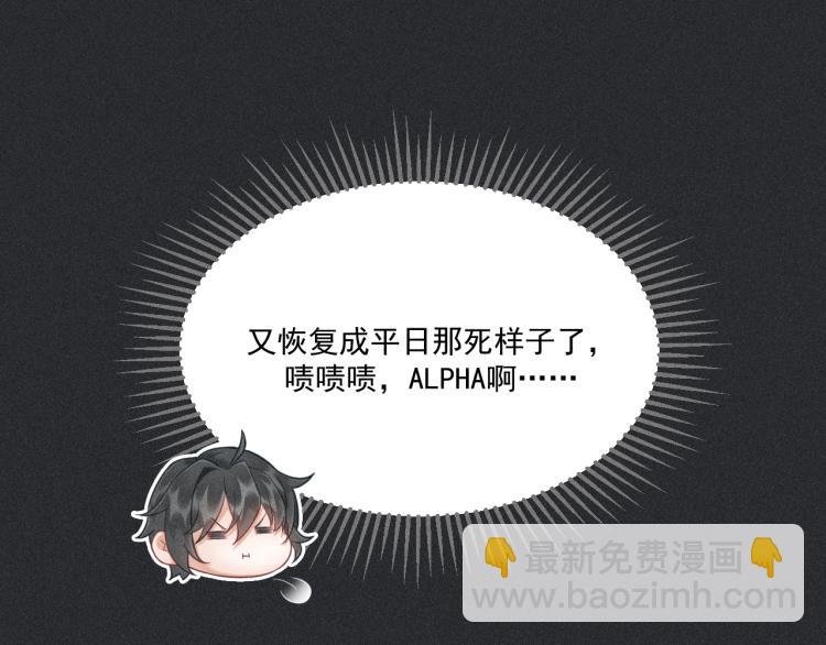 第34话 隐忍