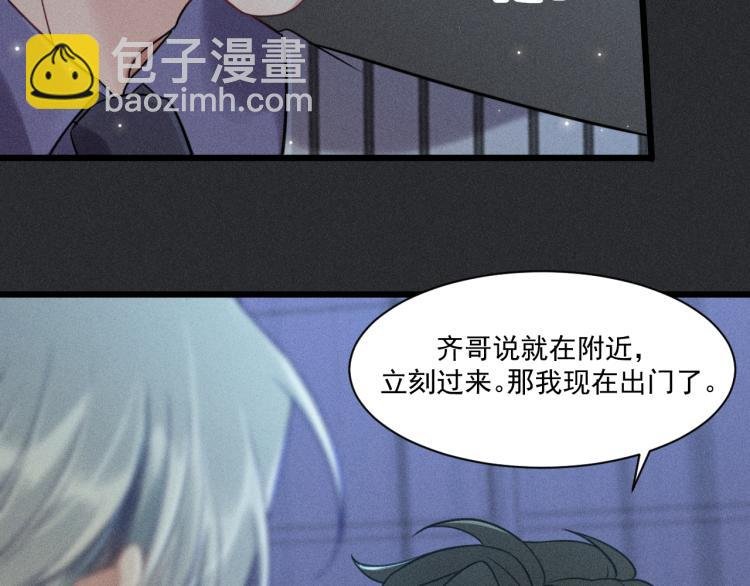 第34话 隐忍