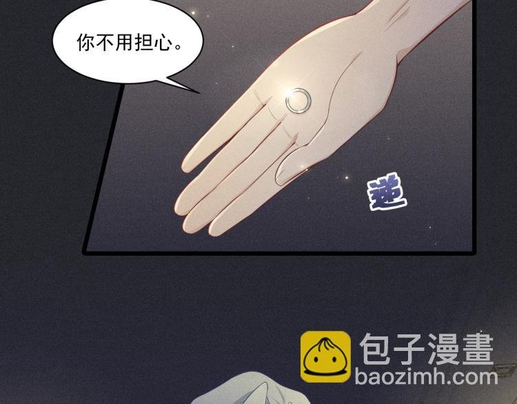 第34话 隐忍